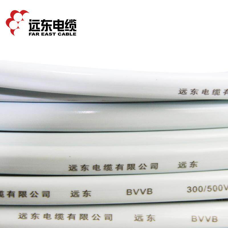 远空东电线电热缆BVVB21家装调水器用2606芯硬*护套铜芯电线