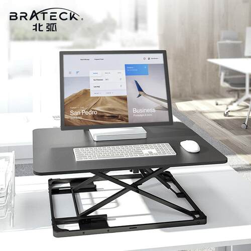 Brateck北弧站立办公升降台式电脑桌可折叠增高笔记本工作台D200