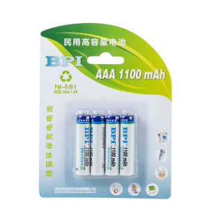 bpi倍特力7号可充电电池1100mAh镍氢1.2v高容量持久耐用七号套装