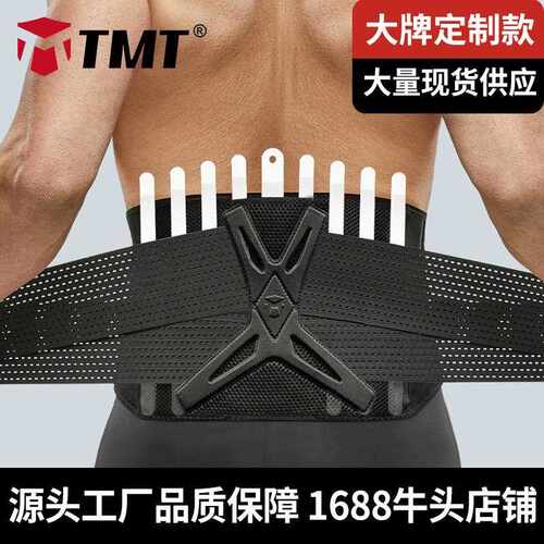 新款直销运动护腰健身腰带男士金属支撑透气加压深蹲硬拉收腹束腰