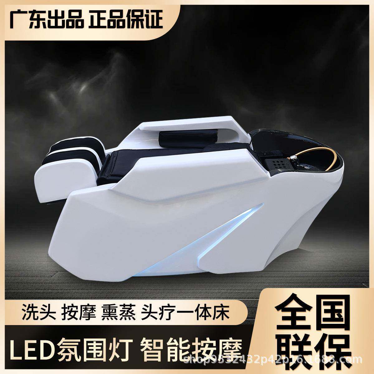 端新款高电动能38按摩全洗头床自动美发头疗冲水床理发店智发廊专