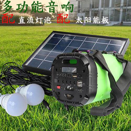 户外太阳能手机充电照明太阳能发电系统便携式家用太阳能发电机