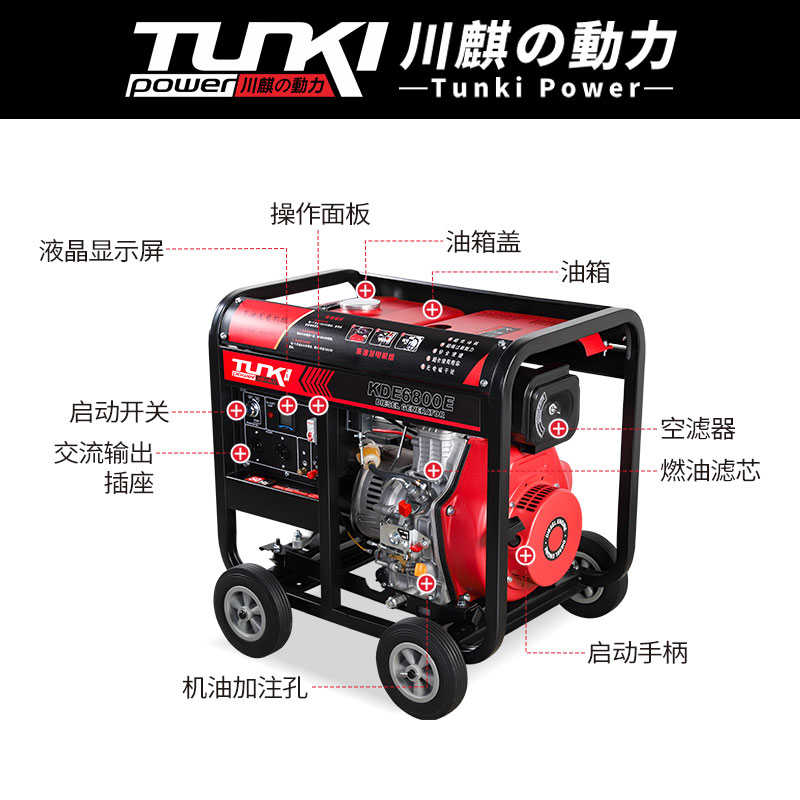 /千瓦8单柴油三相千瓦小型220v380v/10kw发电机组6家用220v15纯铜