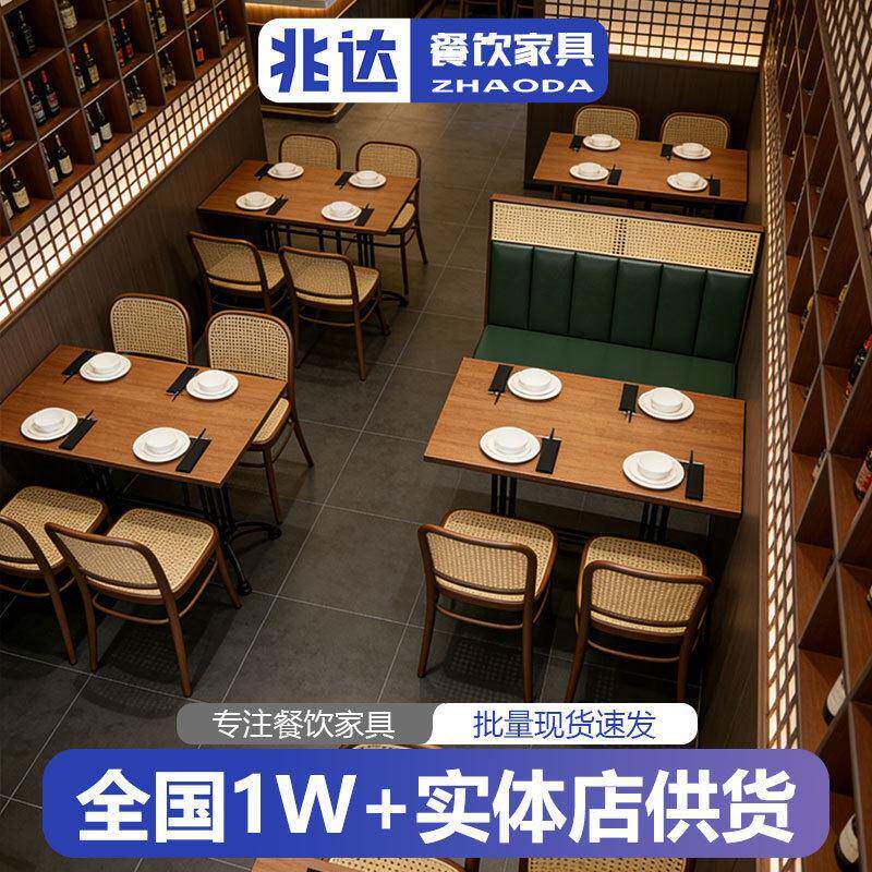 东南亚西餐厅餐桌椅料理店主题餐厅长桌实木椅咖啡厅藤编餐桌椅子