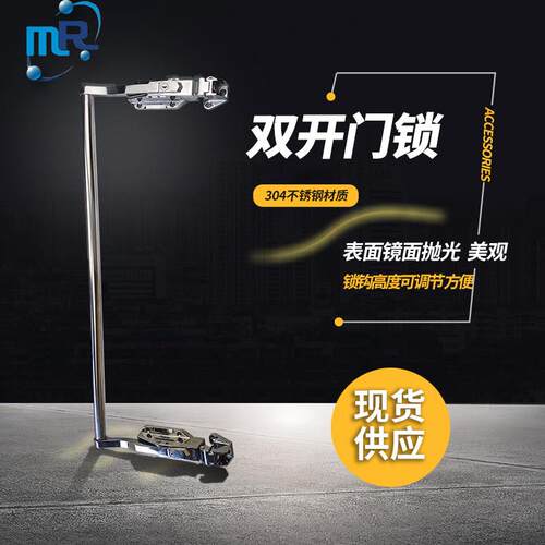 冷藏库1178双门锁不锈钢烘箱上拉手烤箱把手锁工业机械安全门配件