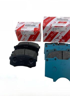 2700普拉多4000 Lc95 Lc120 Lc150 Fj巡洋舰前后刹车片刹车片