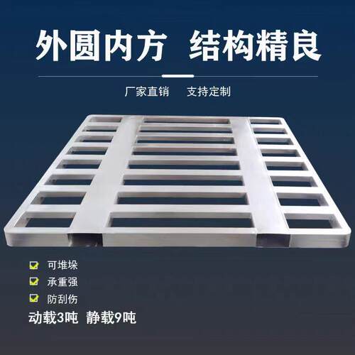 圆角铁托盘米面饲料堆垛铁托盘仓储转运重型栈板金属叉车托盘