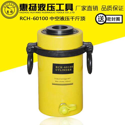 中空液压千斤顶60T吨空心立式单作用分离式电动RCH-60100油缸