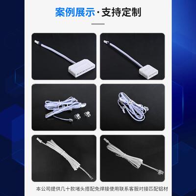 一百米一卷楼G2468-IRS22AW竹线led双并线节橱衣柜灯梯灯专用