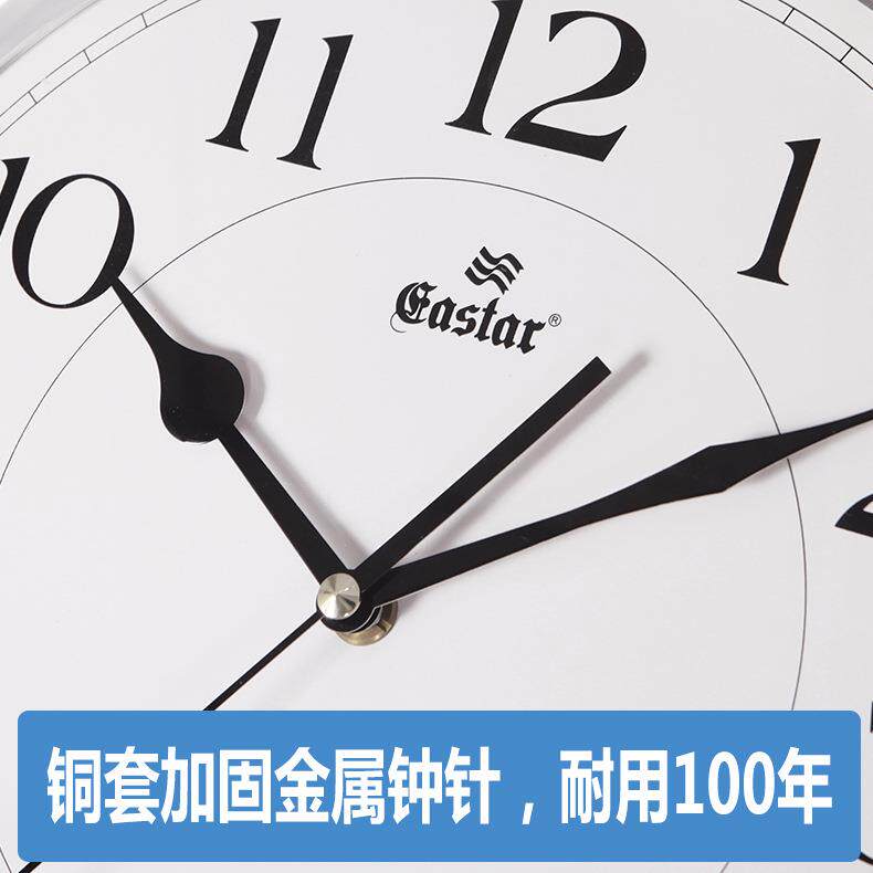 钟静音挂时尚塑胶钟表简约钟时客205厅卧室现代家庭墙上表扫挂秒