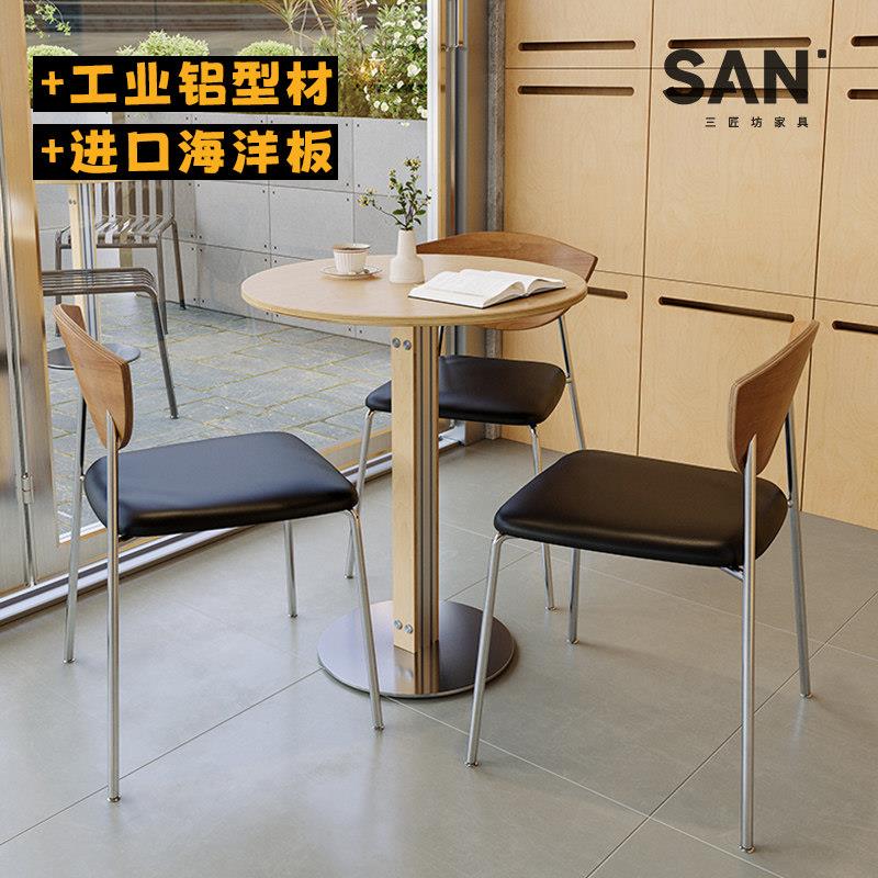 海洋板铝挤型材料咖啡店桌椅组合工业风餐饮商用奶茶店甜品店设计
