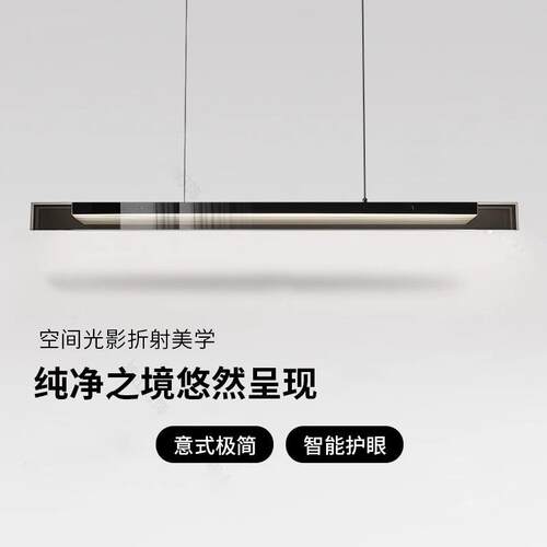 意式极简餐厅吊灯高端现代简约岛台艺术光影创意设计感长条玻璃灯