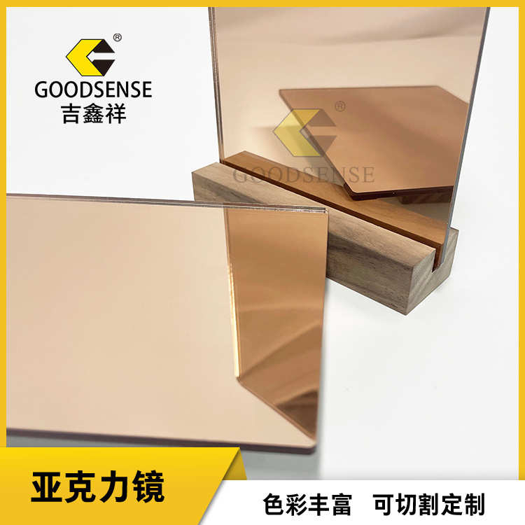 防静电鑫大张玫瑰力硬金镜面镜  加 耐磨亚克吉力祥亚克板材