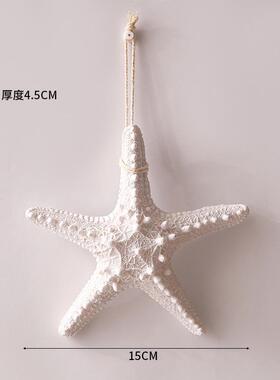 树脂海星大小贝壳墙贴装饰摆件