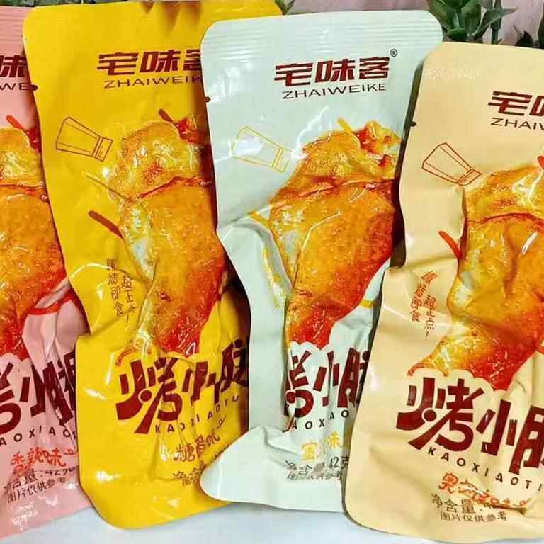 宅味客烤小腿42客糖醋香辣蜜汁味鸭翅根即食卤味零食奥尔良烤鸡腿