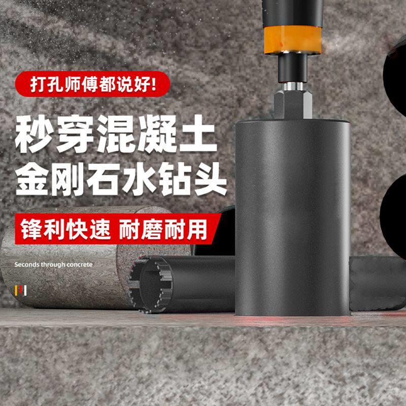 涡轮齿开 孔器空调打眼钢铁超硬金刚石加厚钻孔钻头混凝土快速