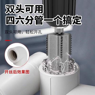 Water Pipe Threading Tool, Internal Pipe Threader, Electric