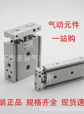 SMC双轴气缸CSM32830-10/20/253X0/35/40//45/500/60/7/75/100CXS