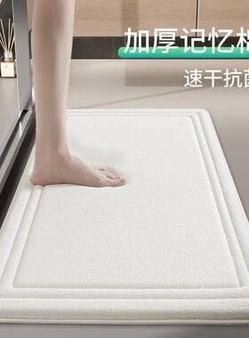 童长条KA154512浴口吸水地垫进门室防滑脚垫儿房间防摔长门方形地