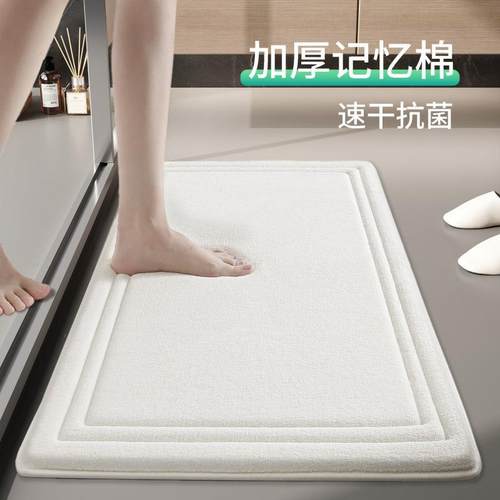 童长条KA154512浴口吸水地垫进门室防滑脚垫儿房间防摔长门方形地
