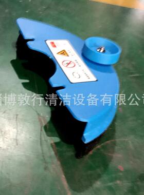 洗地机DX860A 刷盘挡水圈