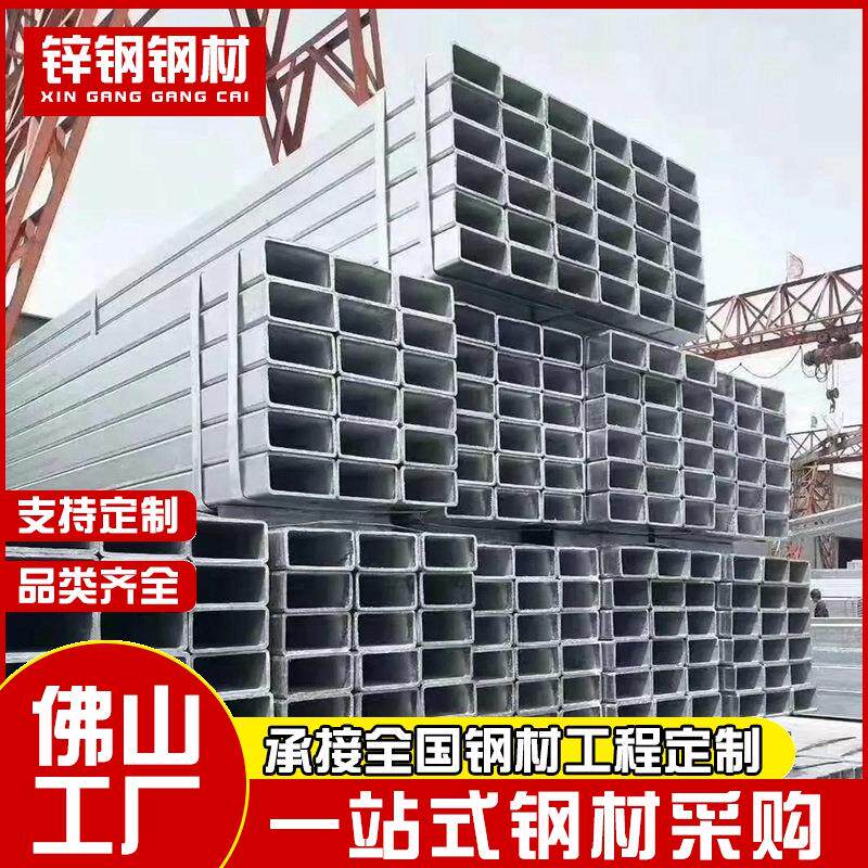 珠三角热轧工艺碳钢矩形管建筑装饰用40*80mm支持折弯加工价格优