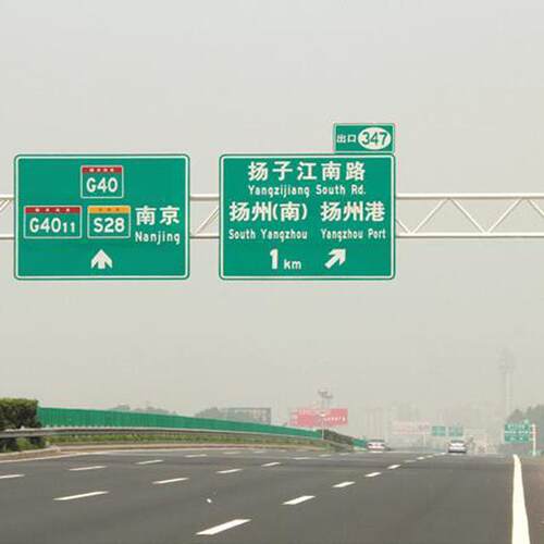 交通标志牌热镀锌F杆道路指示杆 交通标识牌提示指路牌定 制