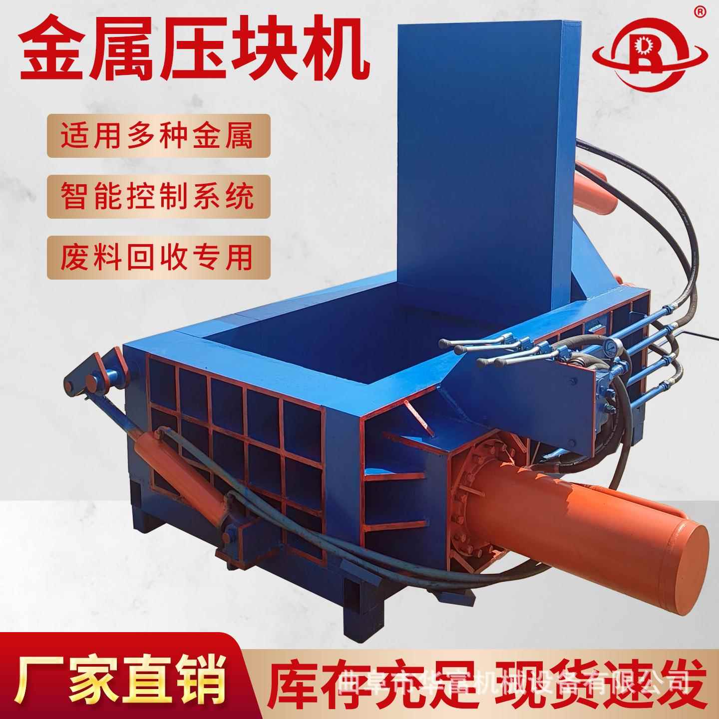 200吨全自动卧式金属压块机废铁废铝钢筋打包机自动出包金属压块