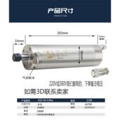 4.5 30.9062 .5KW昌盛CS速电 2.2高KW3. 雕刻机主轴电机800W1.55