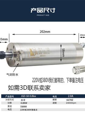 雕.刻565机主轴电机800W1./2.2KW30/3.2/4.5/.5K5W昌5盛CS高速电