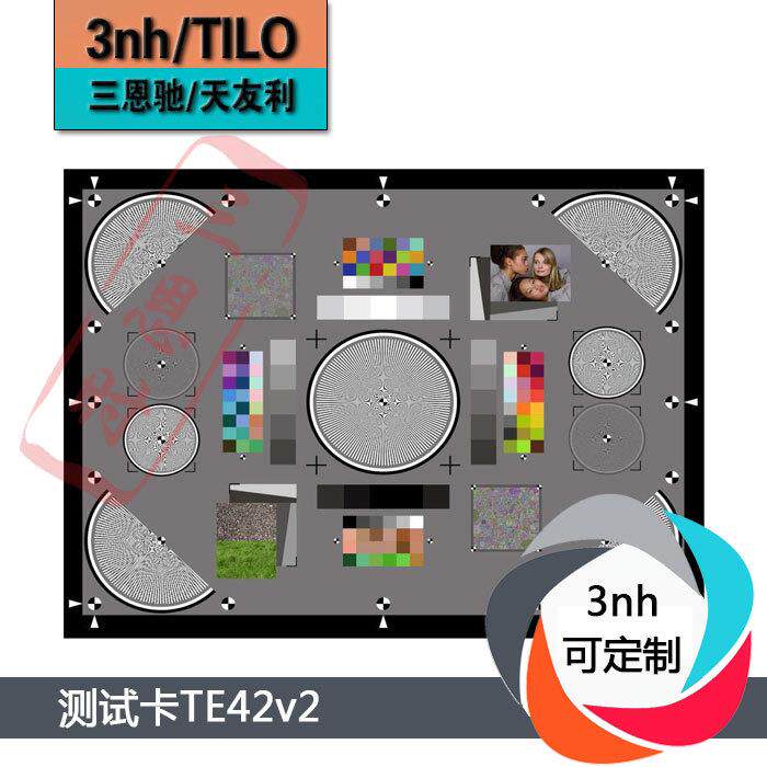 测试卡YE042反射式测试图卡综合测试卡