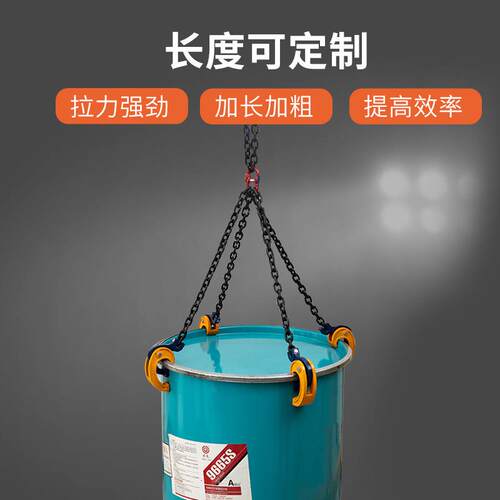 油桶夹具吊钳吊钩吊夹起重钳叉车专用吊油桶鹰嘴双爪钩子铁桶吊运