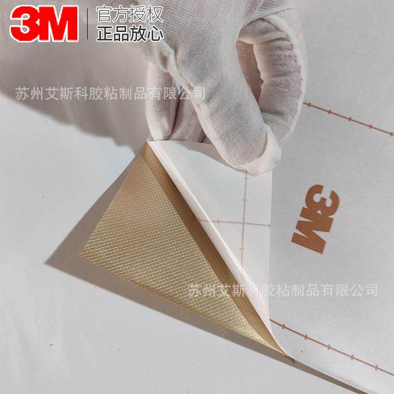 3M特耐装饰膜ME-1977DI-NOC系列墙面家具等自粘装饰贴膜防火耐用
