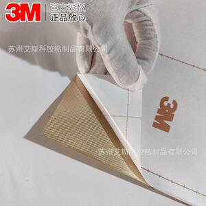3M特耐装饰膜ME-1977DI-NOC系列墙面家具等自粘装饰贴膜防火耐用