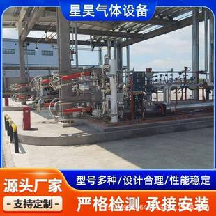 卸车鹤管 厂家生产卸车臂 LNG万向卸车鹤管 CNG充气鹤管臂