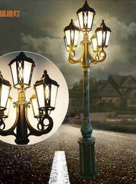 古典庭院灯户外led3米别墅公园花园五头铸铝欧式欧式户外灯