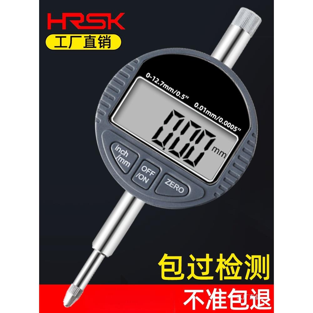 数显百分表高精度千分表0.001电子数字校表数显高度计0-12.7-25.4