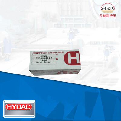 Hydac贺德克DVE16920-01-C-V插装阀FLUTEC节流阀DVE-16-01.1/0