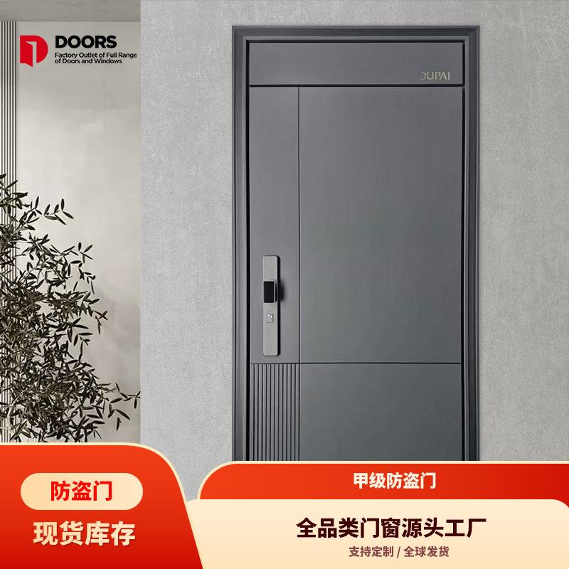 甲级门10公分入户公寓防盗门现货型防盗门入户隔音单门【欧尚03】