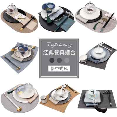 新中式样板房间餐具摆台高档私人会所用中式复古餐具餐桌餐盘摆件