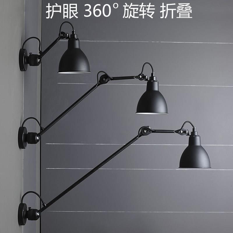 北欧覆古工业风旋转伸缩摇臂护眼灯现代简约书房客厅卧室床头壁灯
