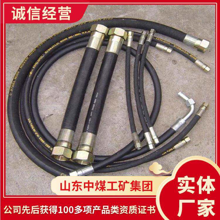 报价货品耐高压胶管 中煤耐高温胶管设备