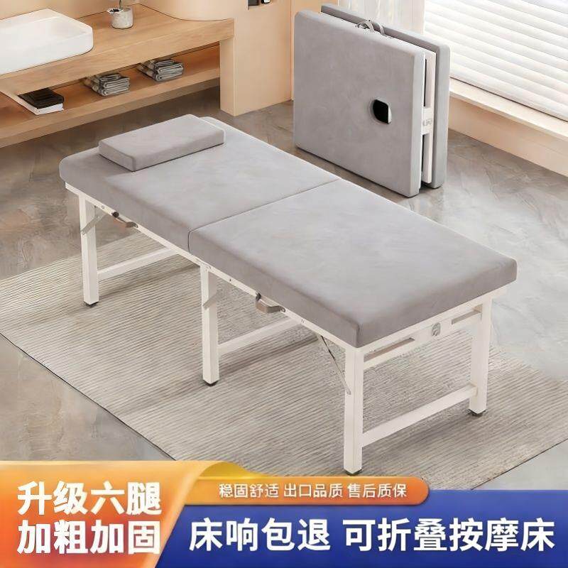 可折叠推拿床便捷式美容床美容院专用六腿按摩床手提式家用理疗床