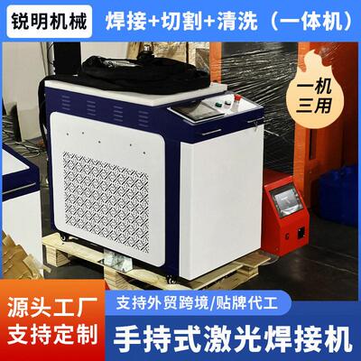 激光电焊机全自动激光焊机1500w小型手持220v80v三合一多功能便携