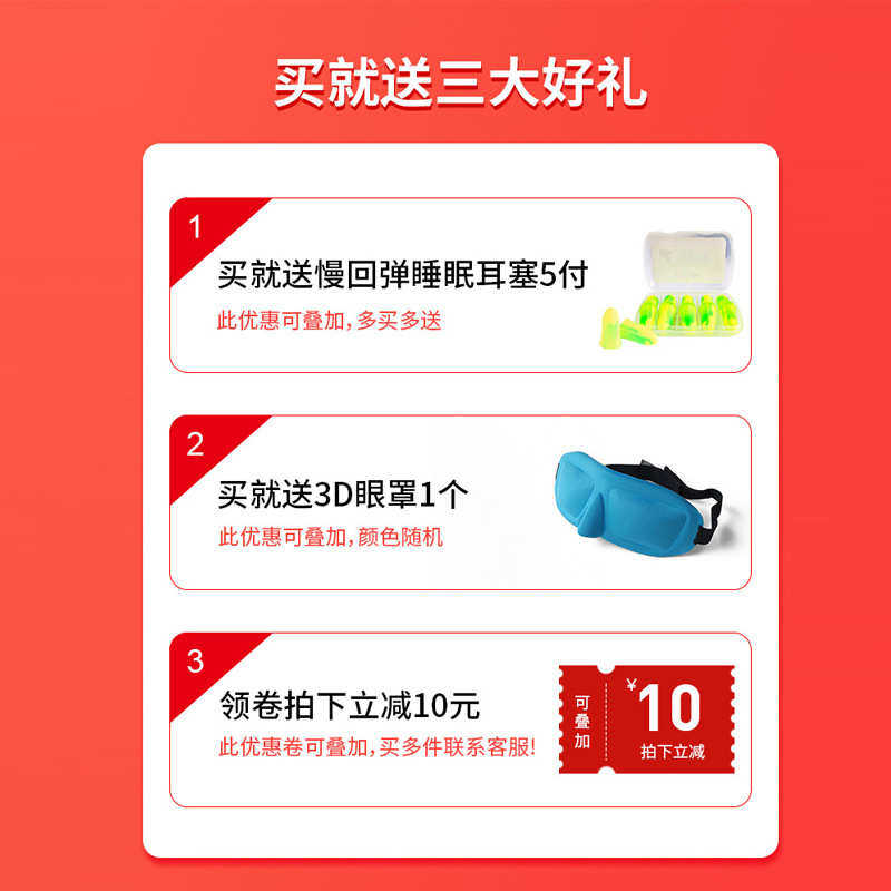 隔音耳罩超强防噪音头戴式专用降噪睡眠用宿舍睡觉工业级耳罩