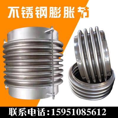 304不锈钢焊接式补偿器波纹管金属膨胀节DN400 500 600 800 1000
