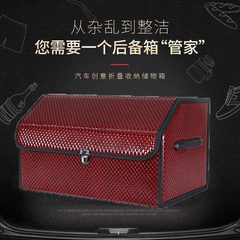 车载储物箱后备箱收纳袋整理箱汽车内装饰用品大全置物盒后背尾箱
