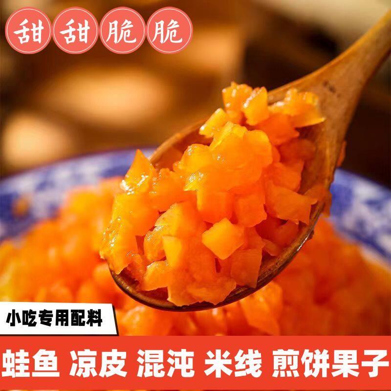 红油细丁咸菜下饭菜罗卜丁热干面碎甜辣袋装杂粮煎饼配料酱菜