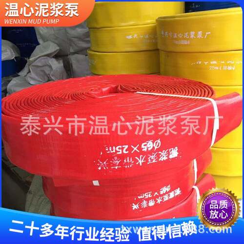 厂家直销pvc树脂加强型水带工农业用塑料制品水带可
