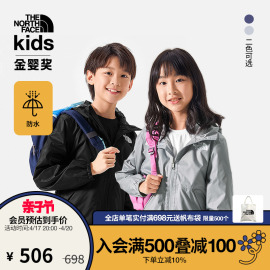 TheNorthFace北面童装冲锋衣男女儿童外套户外防水82RV